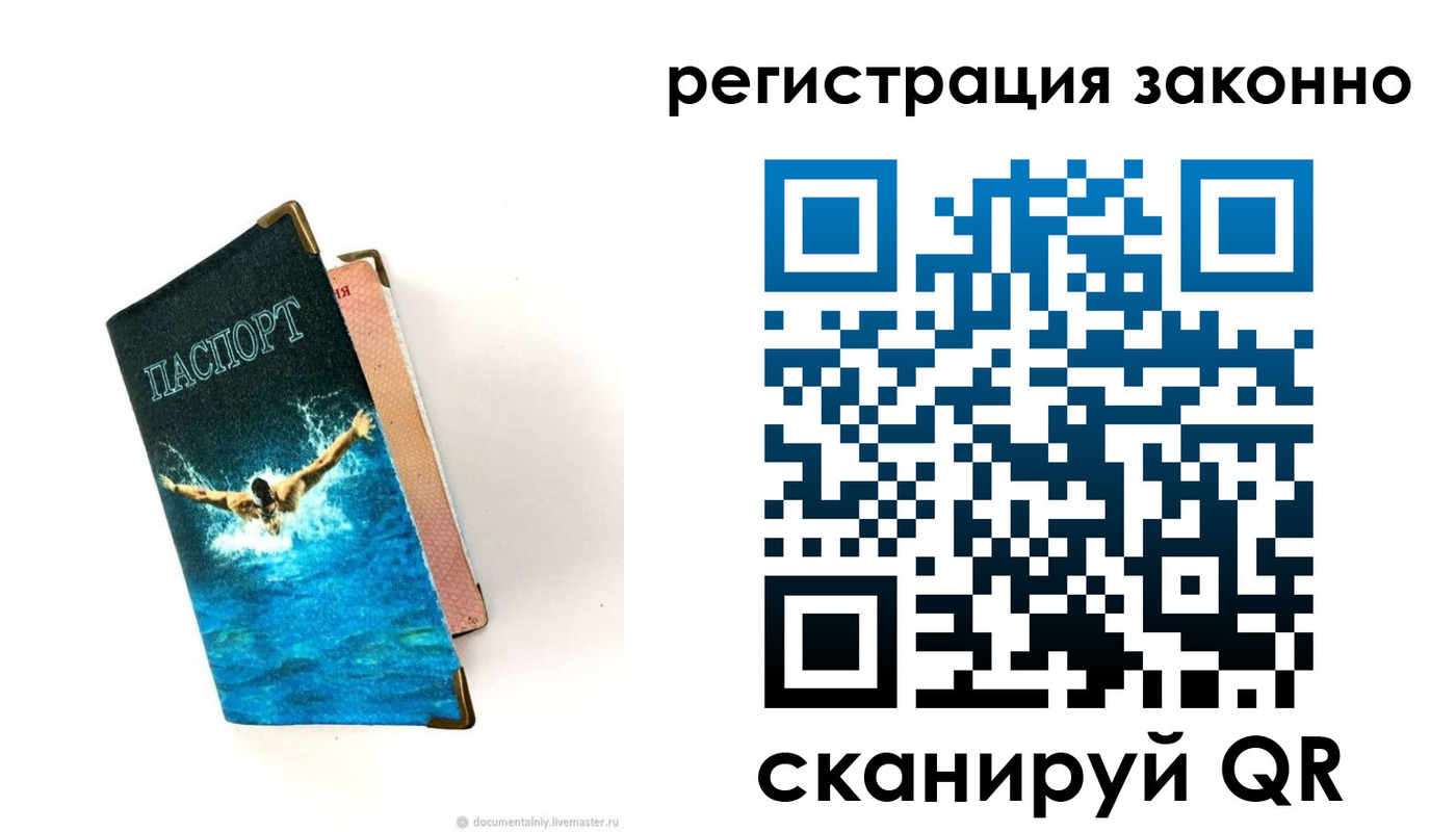 прописка в квартире в Гулькевичах