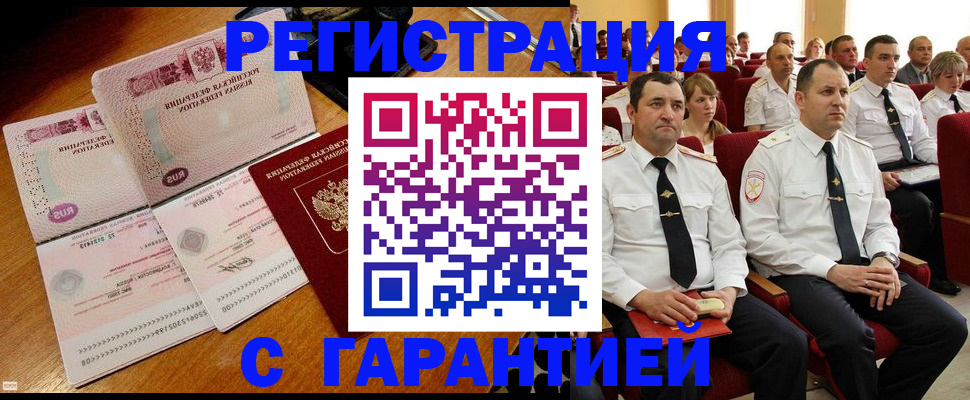 прописка ребенка в Гулькевичах